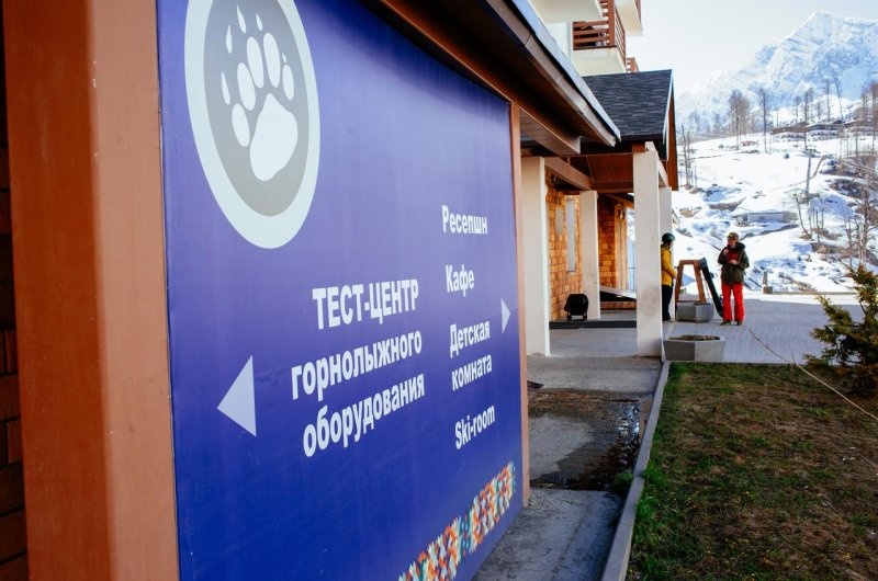 Отель Приют Панды. Красная поляна, Роза Хутор, Сочи. Фото 35